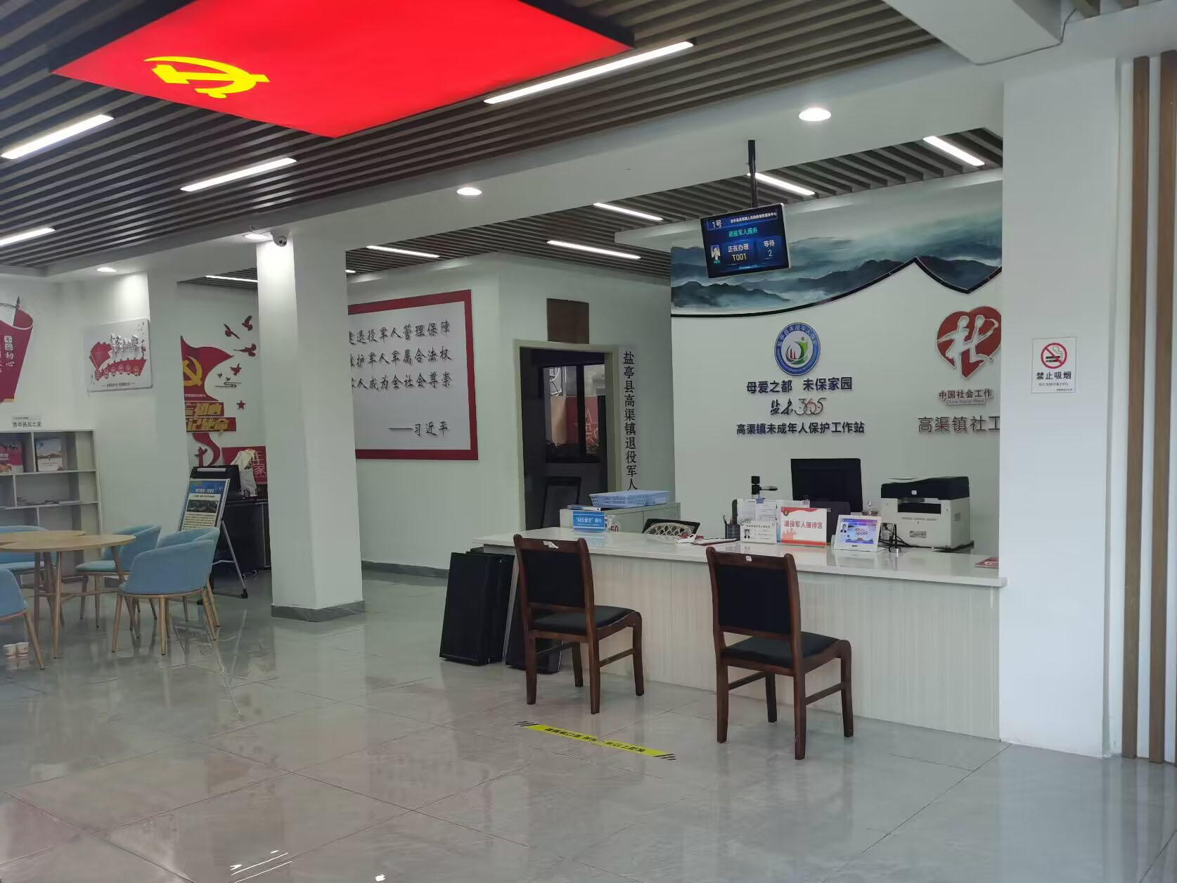 綿陽鹽亭高渠鎮(zhèn)便民中心效果圖
